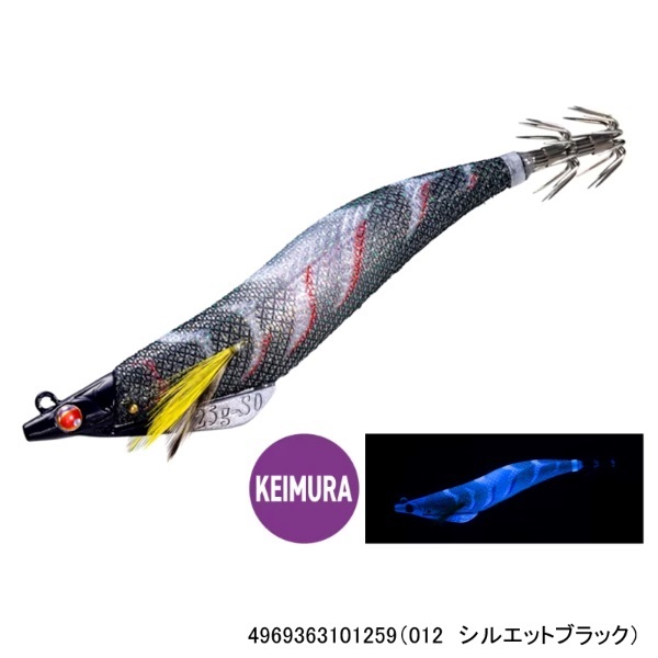 アントラージュ シーグルS0 3.5号 FB 25g(012 シルエットブラック)